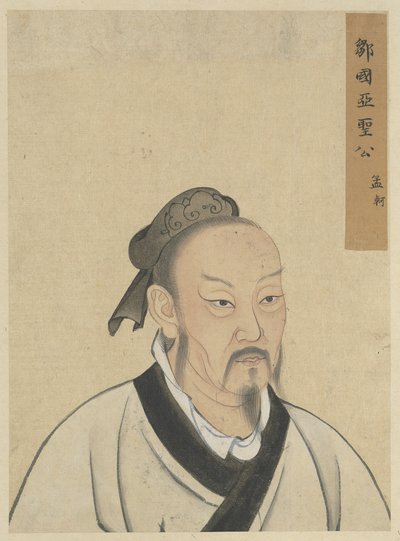 Anonyme Portrait de Mencius (Meng Ke), dynastie Yuan (XIVe s.)